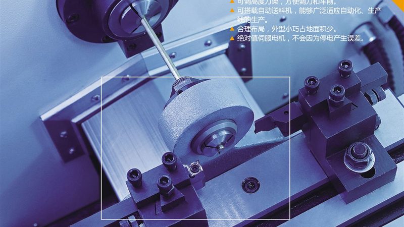 数控磨床在精密模具行业中的应用解析