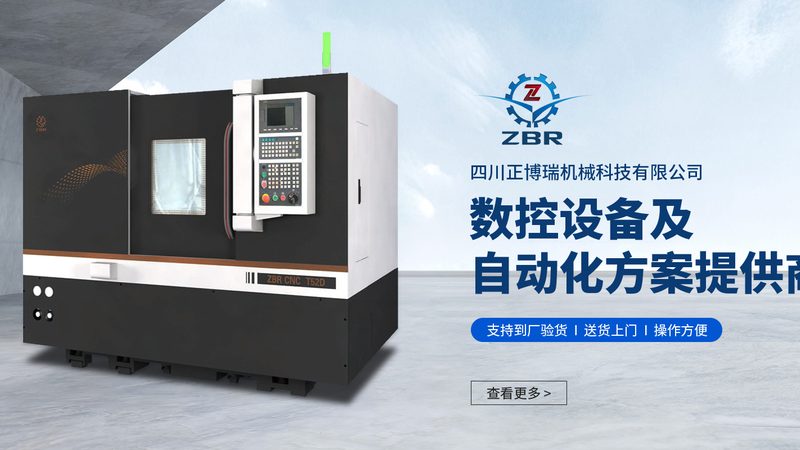 五轴车铣复合机床：揭秘其报价背后的技术奥秘
